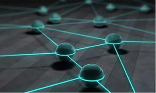 什么是私钥？它在imToken钱包中的作用是什么？

在现代数字货币的世界中，私钥是一个至关重要的概念。你或许听过许多关于数字资产安全的讨论，但私钥的重要性常常被忽略。那么，在imToken钱包中，这个私钥究竟发挥着怎样的作用呢？

私钥的基本概念

私钥是与地址相对应的一组字符——这个字符组合是唯一的，就像每个人的指纹一样。拥有私钥，就等于拥有了与之相联系的数字资产的控制权。这一点在imToken钱包中尤为重要，因为它是去中心化数字货币管理工具。换句话说，只要你掌握了私钥，就掌握了属于你的资产，这是一个无需信任第三方的特点...这让很多用户选择了imToken钱包。

私钥的作用

那么，私钥具体有什么作用呢？可以说，私钥的主要作用就是授权和安全。

ul
    listrong资产授权/strong：每当你想要发送某种加密货币时，您需要用到私钥。这是对交易的签名行为，确保交易的确是由你本人发起的。如果没有私钥，你将无法进行转账或资产管理。/li
    listrong资产安全/strong：私钥的安全性决定了你的资产是否安全。很多黑客攻击都是为了窃取私钥，一旦你私钥被盗，那么对你钱包中资产的控制权将被完全转移。/li
/ul

如何保护你的私钥？

这...听起来是不是让你有点紧张？是的，保护私钥是至关重要的。以下是一些保护私钥的建议：

ul
    listrong备份私钥/strong：将私钥妥善保留在离线状态的地方，比如纸质备份或使用冷钱包，你永远不知道哪个电子设备会出问题。/li
    listrong启用两步验证/strong：增强安全性，通过两步验证来为你的账户再加一层保护。/li
    listrong谨慎下载应用/strong：确保你只从官方渠道下载imToken钱包，避免遭遇恶意软件。/li
/ul

私钥与公钥的关系

涉及私钥时，公钥这个概念也随之而来。公钥就像是你的地址，任何人都可以通过它向你发送资产，而私钥则是验证你对这些资产的控制权。可以将二者想象为一把锁和钥匙：公钥是锁，只有拥有相应私钥的钥匙才能打开这把锁...是不是有趣？这种非对称加密的技术确保了交易的安全性和匿名性。

私钥的备份与恢复

想象一下，如果你不小心丢失了你的私钥，或设备发生故障，你将无法进入你的资产世界......这就是为什么备份至关重要。

常见的备份方式包括：

ul
    listrong写在纸上/strong：物理备份永远是最根本的一种手段，将私钥写在纸上并存放在安全的地方。/li
    listrong使用硬件钱包/strong：加密硬件钱包可以简化备份和恢复过程，许多硬件钱包会自动生成恢复种子。/li
/ul

当然，恢复过程也需要谨慎。如果你丢失了设备，而又没有备份，可能会造成巨大的资产损失...建议大家在创建钱包时，务必妥善处理恢复种子。

imToken钱包中的私钥管理

imToken钱包为用户提供了较为人性化的私钥管理界面。启动钱包后，用户可以选择生成新钱包或导入已有钱包。在生成新钱包时，imToken会自动生成一组私钥和与之对应的助记词，这使得安全性和后续的恢复变得更加简单......合理规划和使用私钥，是保护用户资产的关键。

总结

在imToken钱包中，私钥是掌控你数字资产的关键，是保证安全的第一步。了解私钥的重要性，以及如何保护它，应当成为每一个数字货币用户的首要任务。

所以，下次你看到钱包的“私钥”选项时，应该更加重视——这是通往你的数字财富的门票...你准备好保护它了吗？

imToken钱包, 私钥作用, 数字资产安全, 加密货币管理/guanjianci

掌握imToken钱包私钥的真正意义与重要性——保护你的数字资产之路