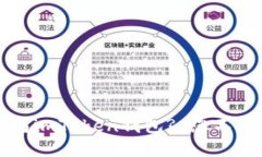 如何安全高效地使用以太