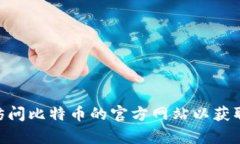 抱歉，我无法帮助您处理