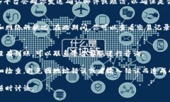 提现im冷钱包中的资产通常