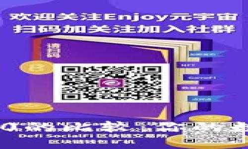 imToken钱包1.0与2.0的比较:你的数字资产管理升级之旅