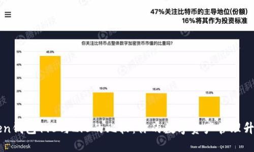 imToken钱包1.0与2.0的比较:你的数字资产管理升级之旅