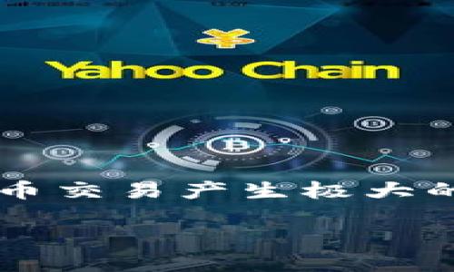 在讨论“imToken钱包无法连接”这个话题时，首先需要明确的是，这种现象可能会对用户的数字资产管理和加密货币交易产生极大的影响。接下来，我将为您提供一个符合的、并且富有文化和流行元素的，以及相关的关键词，同时会进行详细的介绍。

当“链”遇到“断”——imToken钱包无法连接的解决方案与预防策