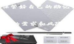 对于imToken钱包的实名认证