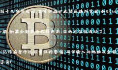 要在im钱包中充值以太币（