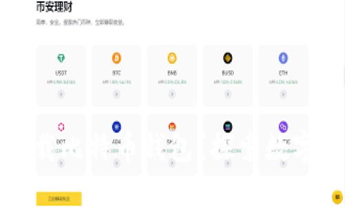 如何高效重新加载比特币钱包?探索数字资产安全的秘密