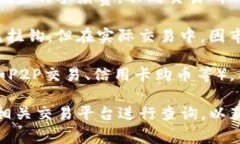 关于“小金库钱包USDT买入