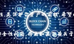 在使用ImToken钱包时，导出