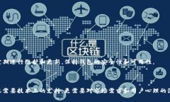 搭建区块链钱包的过程可