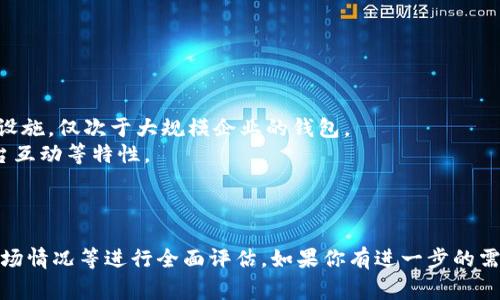 开发一个区块链钱包的费用可以因多个因素而异，包括功能需求、设计复杂度、平台选择（移动端、桌面端或Web）、安全性需求以及开发团队的经验等。

### 1. 功能需求

区块链钱包的基本功能一般包括：

- **创建和管理钱包地址**：用户可以生成和管理多个钱包地址。
- **接收和发送数字货币**：钱包需要支持发送和接收多种类型的加密货币。
- **交易记录**：用户需要查看自己的交易历史。
- **备份和恢复**：用户需要能够备份钱包并在需要时恢复。

如果需要额外的功能，如支持多种加密货币、集成去中心化应用（dApp）、增强的安全机制（如多重签名）等，这将大幅增加开发成本。

### 2. 设计复杂度

钱包的用户界面（UI）也是影响成本的一个重要因素。一个简洁易用的界面可能需要经验丰富的UI/UX设计师，成本也会随之增加。此外，若需进行用户测试和迭代，也需要相应的预算。

### 3. 平台选择

根据目标用户群，开发者需要选择适合的开发平台：

- **移动端开发（iOS/Android）**：通常，安卓和iOS的开发费用会有所不同，其中iOS开发可能更高，因为需要遵循更严格的审核标准。
- **Web端**：可通过网页访问，费用有时低于移动应用，但也依赖于功能需求和设计复杂度。

### 4. 安全性需求

由于区块链钱包涉及大量用户资金，因此安全性是重中之重。开发钱包时，需要实施多层次的安全措施，包括加密、身份验证、多重签名等，这些都会显著增加开发的时间和成本。

### 5. 开发团队经验

不同开发团队的收费标准相差甚远。一些知名软件开发公司可能会收费更高，但质量和可靠性也相对有保障。相比之下，小型团队或自由开发者的费用可能会低一些，但存在质量不可控的风险。

### 估算费用

通常来说，开发一个基础的区块链钱包的预计费用范围如下：

- **简单钱包**：大约$5,000至$15,000，适合小型项目或初创企业。
- **中等复杂度的钱包**：$15,000至$50,000，功能齐全且具有一定的设施，仅次于大规模企业的钱包。
- **复杂钱包**：$50,000及以上，具有高度安全性、支持多种货币、多平台互动等特性。

### 结论

总的来说，开发一个区块链钱包的成本是多方面的，需要根据具体需求、市场情况等进行全面评估。如果你有进一步的需求或想法，建议与开发团队进行深入沟通，以便获取更详细的报价和建议。