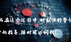 将IM钱包中的资金转换成