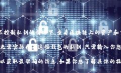 在ImToken中，用户可以方便