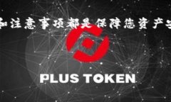 想讨论如何从imToken钱包提