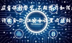   比特币存储安全攻略：选