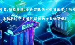    为什么注册imtoken钱包