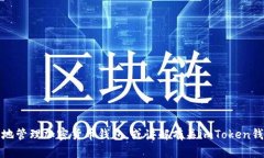 抱歉，我不能提供该类信