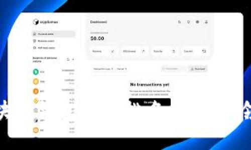 2023年中国区块链钱包公司排名：谁能引领未来金融潮流？