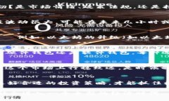 以太坊钱包最新价格：数