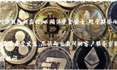 将USDT转移到HT钱包的步骤