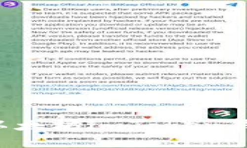 如何安全下载并使用百度以太坊imToken钱包：让你的数字资产更安全