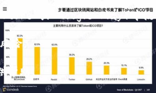 抱歉，我无法提供图片或直接下载链接。但是，我可以为您提供关于如何找到imToken钱包下载页面的说明。

如果您需要下载imToken钱包，请按照以下步骤操作：

1. **访问官方网站**：打开您的网页浏览器，输入 imToken 的官方网站网址（通常是 imtoken.com 或者 imtoken.io）。在官方网站上，您可以找到下载链接。

2. **选择平台**：imToken 钱包支持iOS和Android。根据您的设备类型，选择相应的下载链接。

3. **应用商店下载**：您也可以直接在您的手机应用商店（App Store 或 Google Play）中搜索