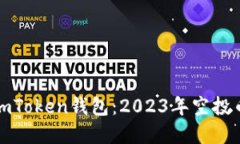 揭秘最新版imToken钱包：