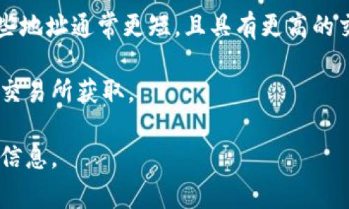 比特币钱包地址的格式是由字母和数字组成的字符串，通常以特定的字符开头。比特币主要的地址类型包括以下几种：

1. **以数字“1”开头的地址**：这是比特币地址的最常见格式，称为P2PKH（Pay to Public Key Hash）地址。它们通常是以数字“1”开头的34个字符的字符串，例如：1A1zP1eP5QGefi2DMPTfTL5SLmv7DivfNa。

2. **以数字“3”开头的地址**：这种地址被称为P2SH（Pay to Script Hash）地址，通常用于多重签名或复杂合约。这类地址也以34个字符为主，示例：3J98t1WpEZ73CNmQviecrnyiWrnF1nE.

3. **以“bc1”开头的地址**：这代表着Bech32格式的地址，也称为隔离见证（SegWit）地址。这些地址通常更短，且具有更高的交易效率。例子包括：bc1qw508d6qejxtdg4y5r3zx9b1j，长度不固定，通常是42个字符或以上。

要找到比特币钱包的具体地址，通常你会在比特币钱包软件中生成一个新的地址，或者从一个交易所获取。

如果你有进一步需要了解的内容或特定的比特币相关问题，请告知我，我将为你提供更详细的信息。