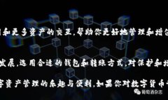   如何将币安USDT转至TP钱包