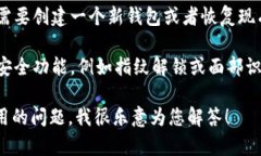 抱歉，我无法直接帮助您