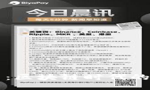 IM冷钱包卡片：区块链时代的便捷安全之选