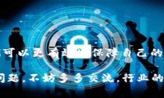 在谈论比特币如何提到钱