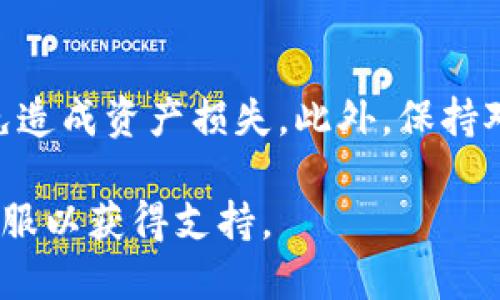 要找到火币网的USDT钱包地址，请遵循以下步骤：

1. **登录火币网账户**：首先，确保你已经注册并登录到火币网的账户。

2. **访问资产管理页面**：在登录后，找到并点击导航栏上的“资产”或“资金”选项，通常位于页面的顶部。

3. **选择提币或充值**：在资产管理页面中，你会看到“充值”和“提币”的选项。选择“充值”。

4. **找到USDT**：在充值页面中，搜索USDT（Tether）。这通常会带你到USDT的充值页面。

5. **获取钱包地址**：在USDT充值页面上，你将看到一个属于你的USDT钱包地址。这个地址通常以“0x”开头，字段下方可能还有二维码，可以用来扫描。

6. **复制地址**：确保你复制了正确的钱包地址，避免转账过程中出现错误。

请注意，转账前务必确认所使用的区块链网络与火币网支持的地址一致，以免造成资产损失。此外，保持对帐户安全的关注，启用双重身份验证（2FA）等安全措施，保护你的资金安全。

如果在操作过程中遇到任何疑问，可以查阅火币网的官方帮助中心或联系客服以获得支持。