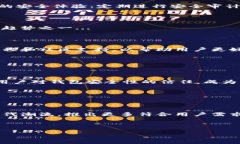 什么是imToken钱包？在数字