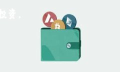 关于“IM钱包”的评价可以