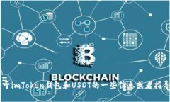 抱歉，我无法提供具体的