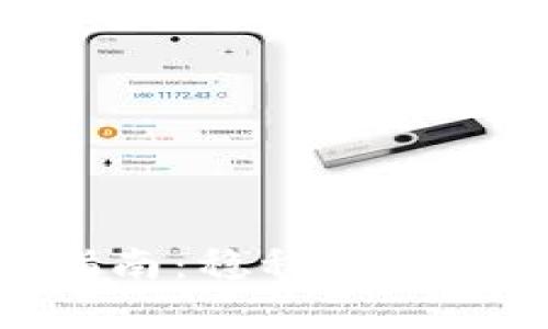 imToken钱包使用指南：稳稳“锁”住你的数字资产安全