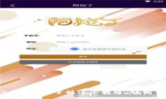 区块链钱包怎么卖币？掌