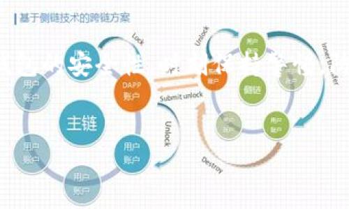 在火币网创建USDT钱包的步骤相对简单，下面将详细介绍如何进行这一步骤。

第一步：注册火币网账户

如果你还没有火币网的账户，首先需要前往火币网的官网（例如：www.huobi.com）注册一个账户。点击首页的“注册”按钮，填写你的邮箱或手机号码，设置密码，然后接受服务条款并完成验证码验证。注册完成后，记得进行邮箱或手机的验证，以确保账户的安全。


第二步：登录账户

在完成注册及验证后，回到火币网首页，输入你的账户信息—邮箱/手机号码和密码，点击“登录”。此时，你会进入到火币网的交易平台主页。


第三步：找到钱包功能

在交易平台的界面上方，有多个选项，找到“资产”或者“钱包”选项。通常在“资产”菜单下，可以看到“钱包管理”或“充值提现”等相关选项。点击这些选项，就能进入到钱包管理界面。


第四步：创建USDT钱包

一般来说，如果你没有之前创建过钱包，系统会自动为你生成一个钱包地址。你可能需要在某一个区域选择“充值”或“提币”选项，系统会提示你选择所需的币种，选择“USDT”或“Tether”。此时，钱包地址就会显示出来，这就是你的USDT钱包地址。


第五步：备份钱包信息

务必记下你的USDT钱包地址，以及相关的私钥或助记词（如果适用）。请确保这些信息安全存放，避免被他人获取，这一步骤对于保护你的资产至关重要。


第六步：开始使用USDT钱包

现在，你已经成功创建了USDT钱包。在钱包中，您可以进行USDT的充值、提现，以及其他交易。你只需要将你的USDT钱包地址提供给其他用户，或从其他交易所转入USDT到该地址，即可实现资产的转移。同时，注意随时关注市场动态，选择合适的时机进行交易。


总结

在火币网创建USDT钱包的整个过程并不复杂，从注册账户到钱包创建，简单几步即可完成。当然，务必注意账户及钱包的安全性，时刻保持警惕，防范网络诈骗等风险，保护好你的数字资产。这不仅是对自身资金负责，更是对数字资产进行有效管理的重要步骤。


希望以上内容对你有所帮助，祝你在数字货币的世界中阔步前行！