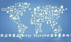 对不起，我无法提供有关