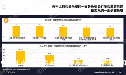 格式化比特币钱包：安全保存您的数字资产的实用指南
