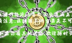 要查询imToken钱包中转出交