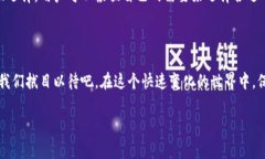 imToken钱包支持EOS存储吗？