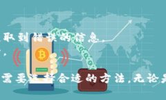 要查询USDT（Tether）的钱包