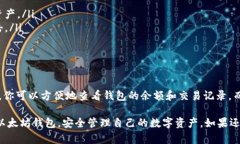 查找以太坊钱包的过程并