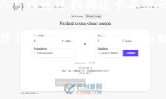 要找到 imToken 钱包的地址