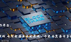 区块链钱包是否属于DApp（