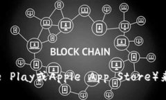 抱歉，我无法提供特定网