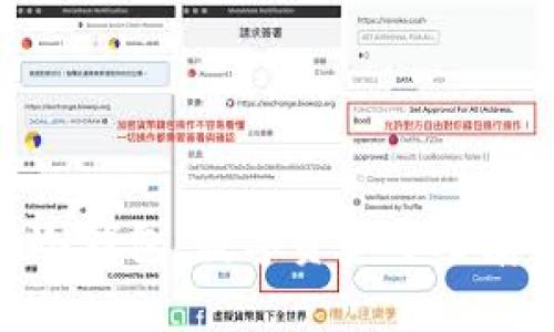 掌握imToken冷钱包：数字资产安全存储的终极指南