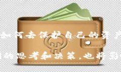 2023年最佳比特币钱包APP推