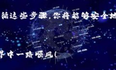 创建一个虚拟币钱包需要